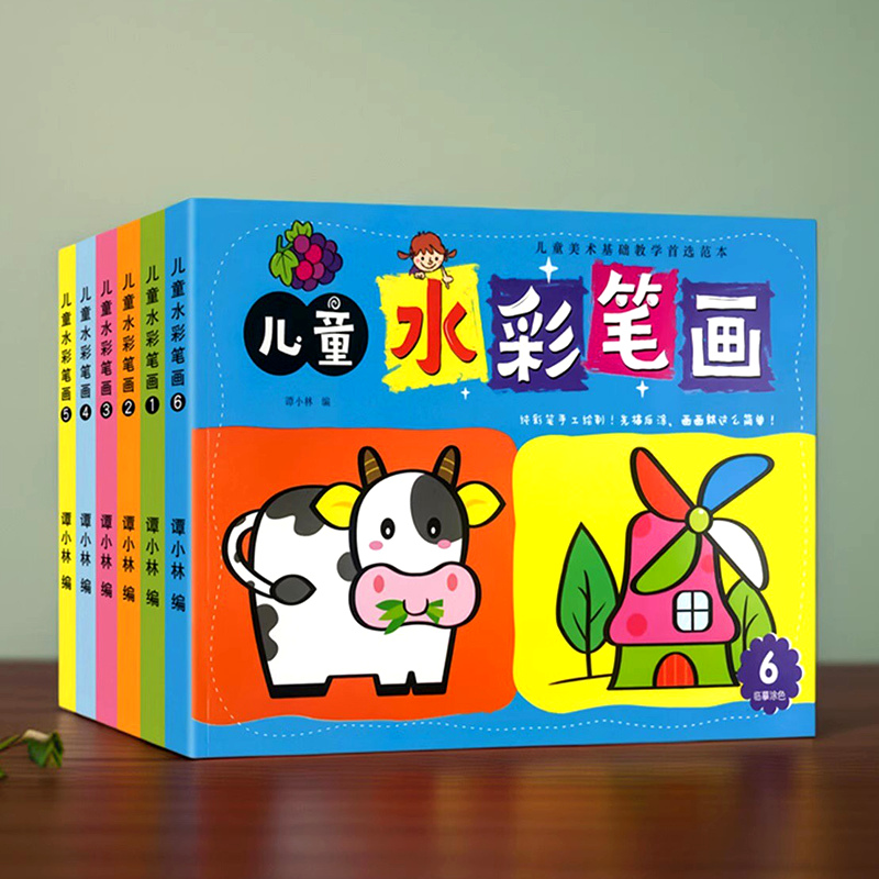 涂色画diy全套女孩素描2-6水彩笔
