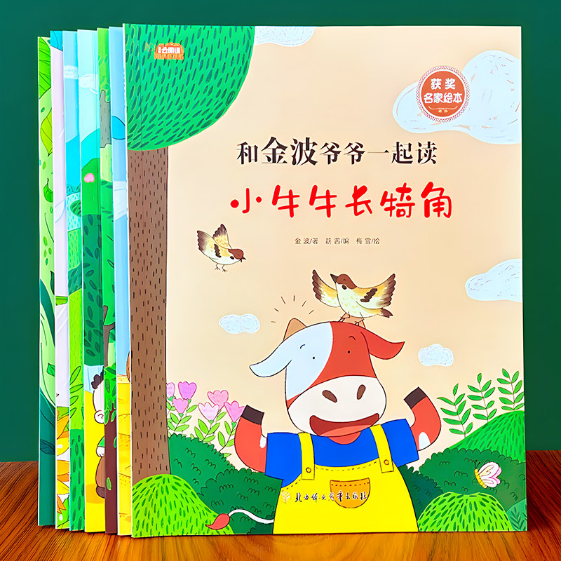 书籍小巴掌童话张秋生彩图注音版童话故事书大树城堡一只蓝鸟和一颗树