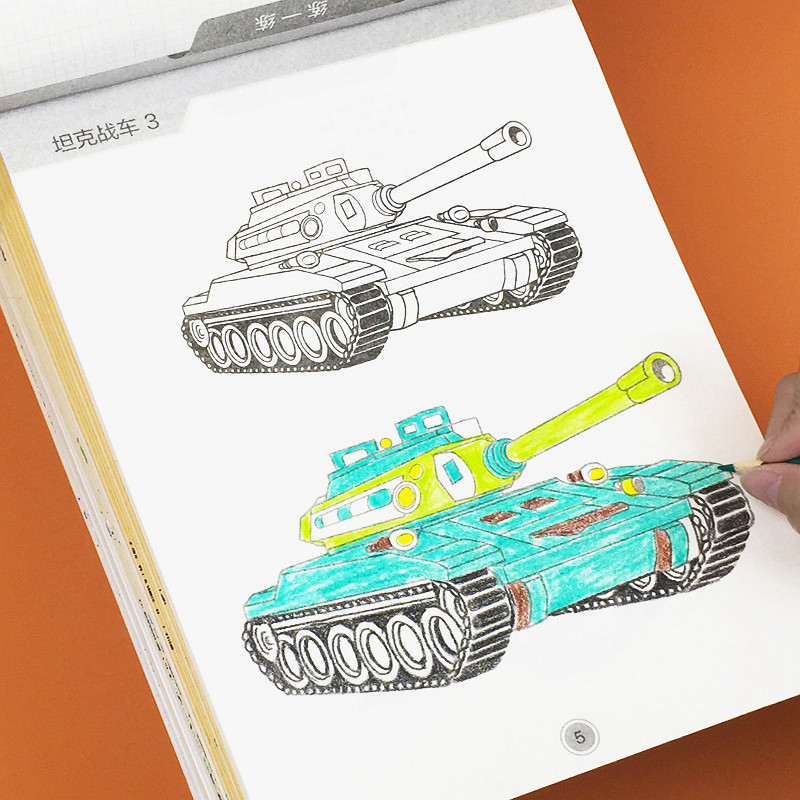 百文轩儿童线稿描摹本机甲坦克