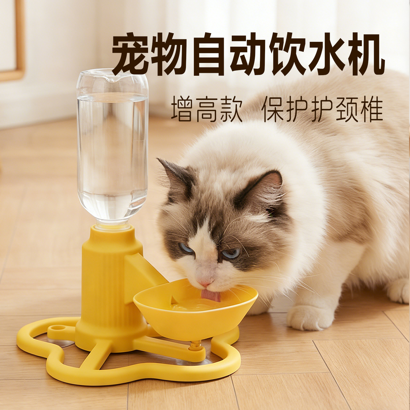 猫咪增高自动饮水器保护颈椎不插电活水循环无线宠物喝水机盆水碗