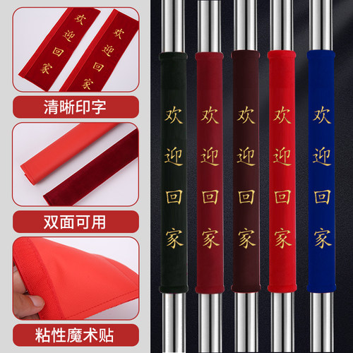 门把手护套防静电圆形加厚绒布