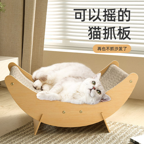 猫抓板半圆耐磨不掉屑大号立式