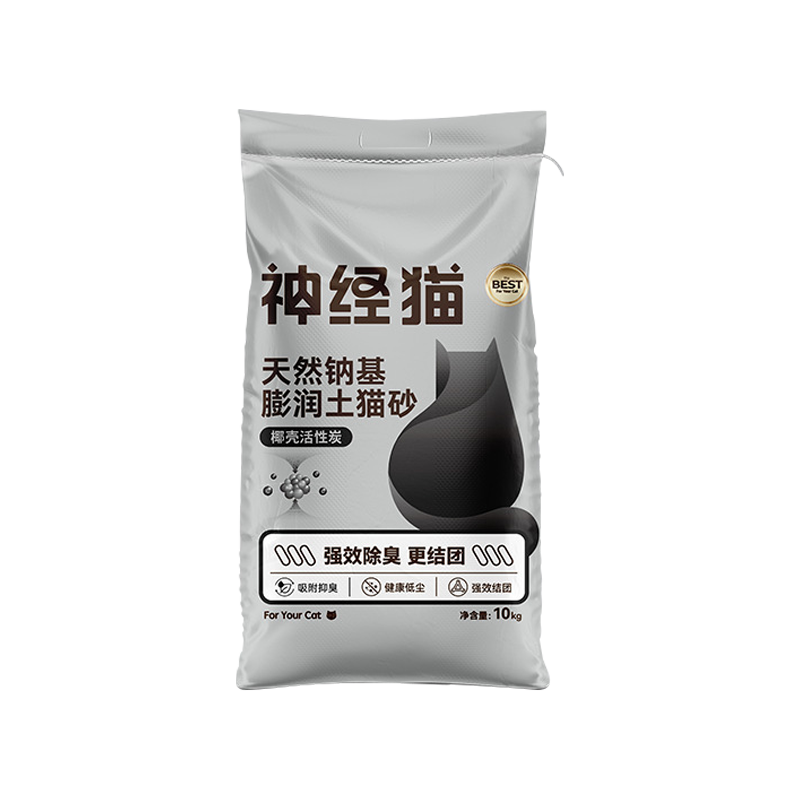 柠檬猫砂膨润土20斤包邮无尘除味