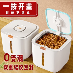 宠物猫粮储存桶狗粮硅胶密封桶猫粮桶大容量负压狗粮桶防潮储粮桶