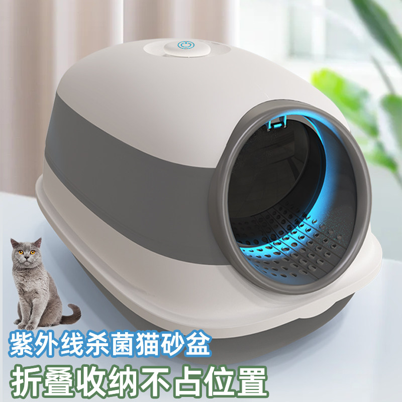 猫砂盆全封闭超大号走廊式用品特大防外溅猫咪长通道过道式猫厕所