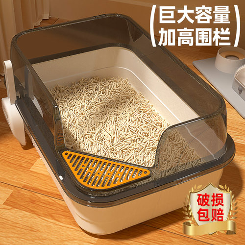 【超大超高  不怕刨砂】