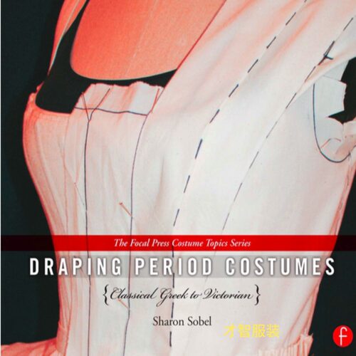Draping Period服装立体裁剪古典素材 悬垂立体希腊到维多利亚F16