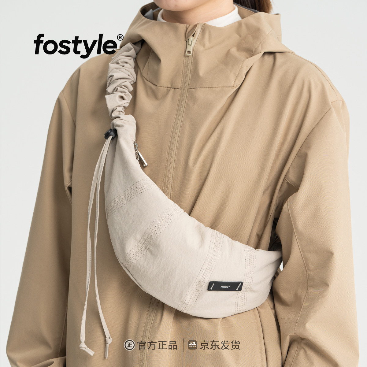 fostyle®小弯26年新款休闲百搭小众小型斜挎饺子包胸包骑行包男女