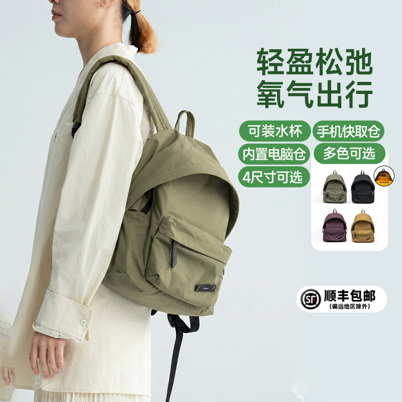 fostyle® 原创设计帽檐双肩包防水尼龙大容量书包旅行通勤电脑包