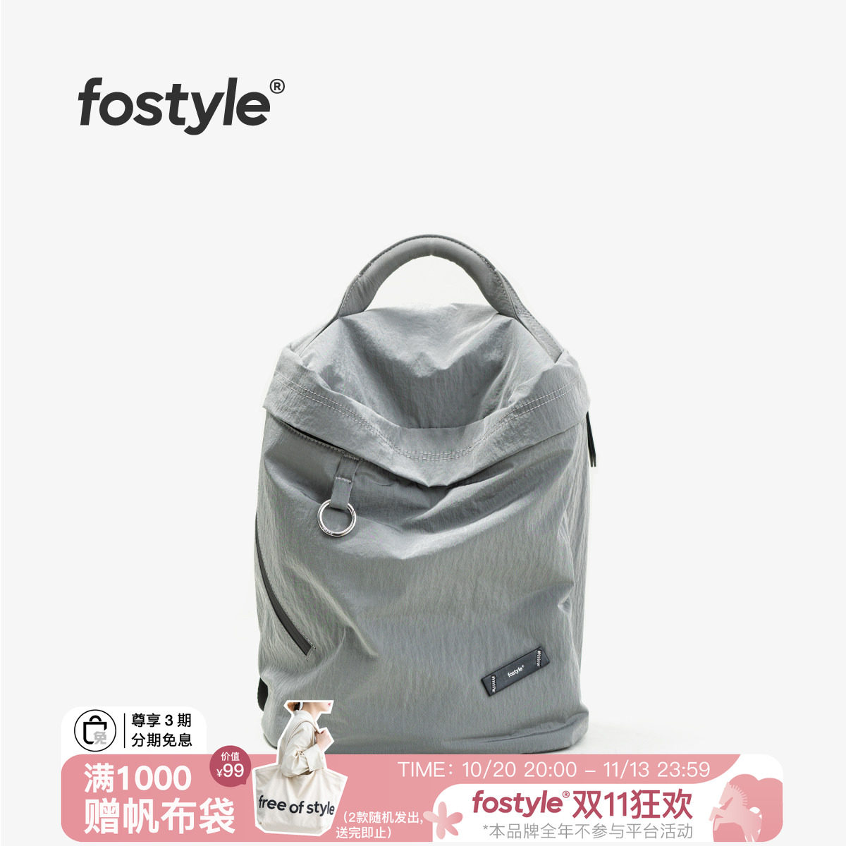 fostyle?方盒26新款小众双肩包轻便防水尼龙电脑包户外旅行背包女