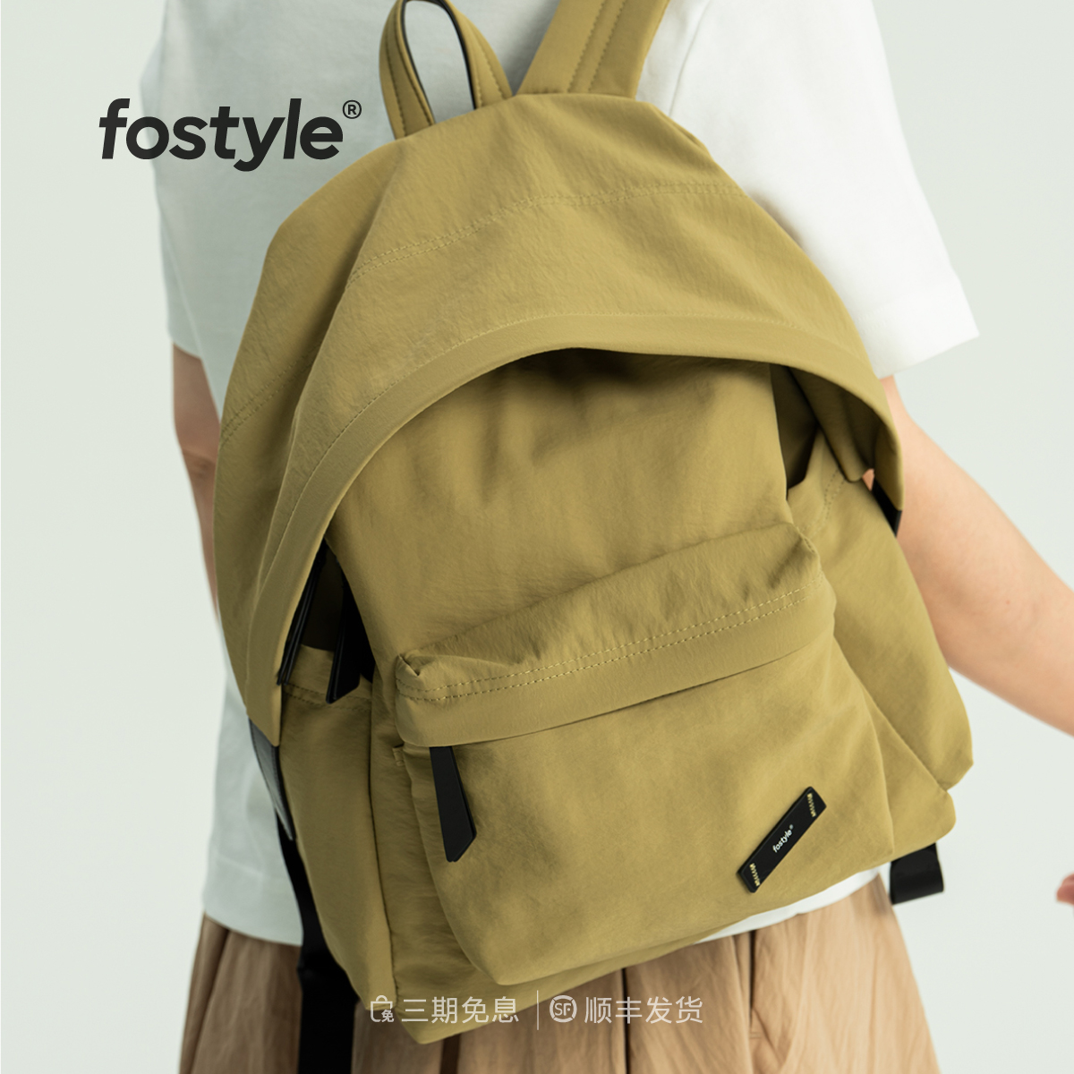 FOSTYLE帽檐双肩包Dora轻便户外旅行13寸背包女尼龙防泼水电脑包