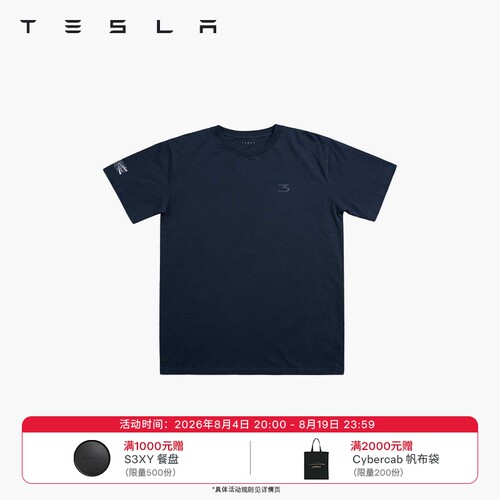 特斯拉（Tesla）官方 Model 3 Performance T 恤