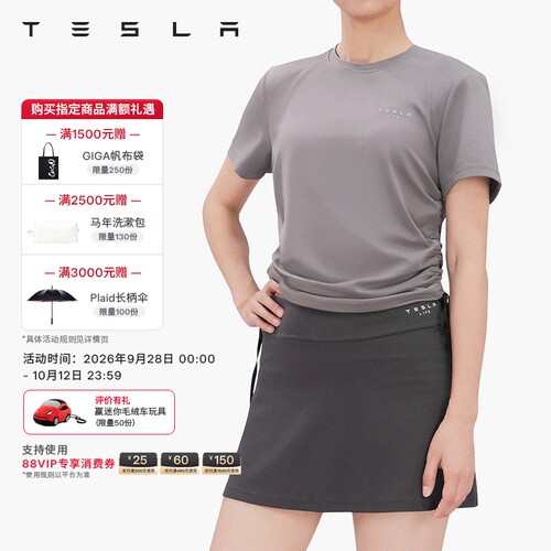Tesla/特斯拉 瑜伽短袖t恤个性抽绳设计软糯亲肤满足日常瑜伽练习