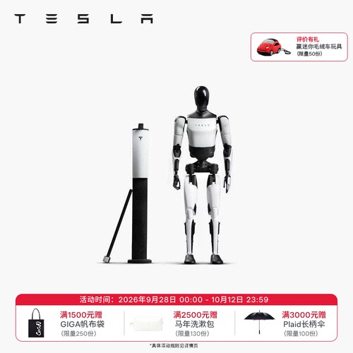 Tesla/特斯拉Tesla Bot 摆件人形玩偶机器人摆件