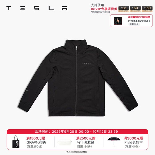 特斯拉（Tesla）官方 男士Tesla Core 系列夹克