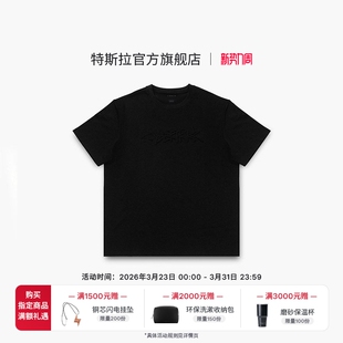 舒适合身别致涂鸦文字 t恤短袖 Tesla 特斯拉官方cybertruck短袖