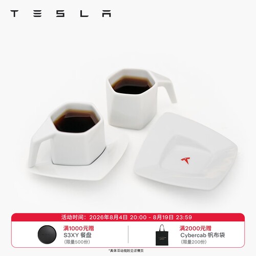 特斯拉赛博风浓缩咖啡杯套装