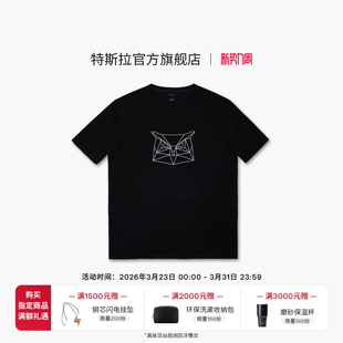 Tesla 短袖 官方 猫头鹰 T恤柔软舒适 Life 特斯拉