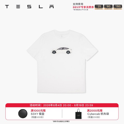 Tesla/特斯拉白色Model3针织T恤