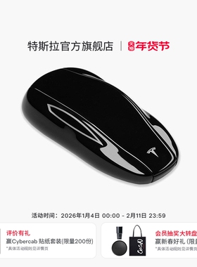 特斯拉（Tesla）官方  Model 3/Y/YL 配件官方智能遥控汽车钥匙