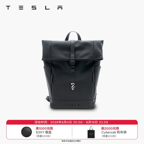 特斯拉（Tesla）官方 蛇年双肩背包复古未来风生肖设计