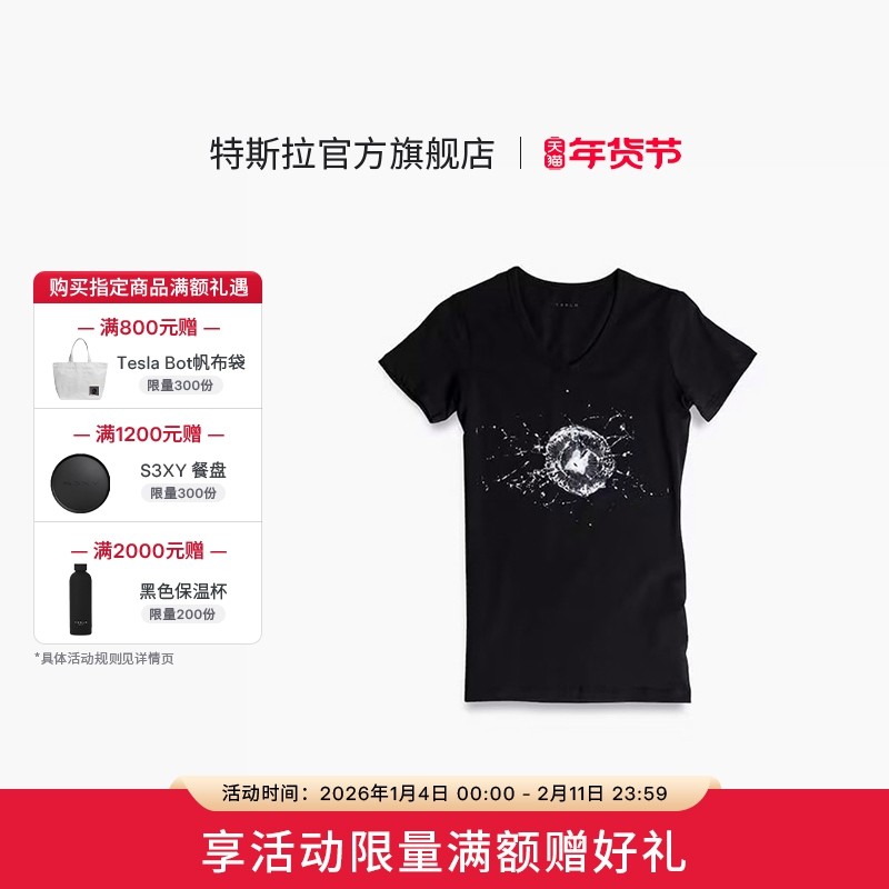 Tesla/特斯拉黑色t恤休闲女装 omfg 短袖t恤质感舒适圆领半袖,汽车用品/电子/清洗/改装,汽车文化产品,淘宝优惠券,粉丝福利购,淘宝优惠卷