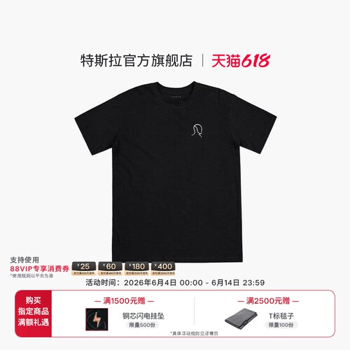 特斯拉（Tesla）官方 Tesla Bot Essential  T 恤
