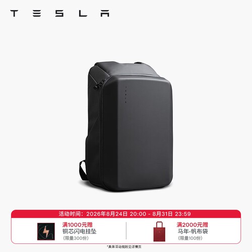 特斯拉官方TeslaCore双肩包