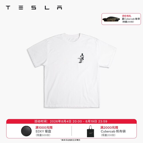 特斯拉（Tesla）官方 Tesla Optimus 人形机器人咖啡时光 T恤