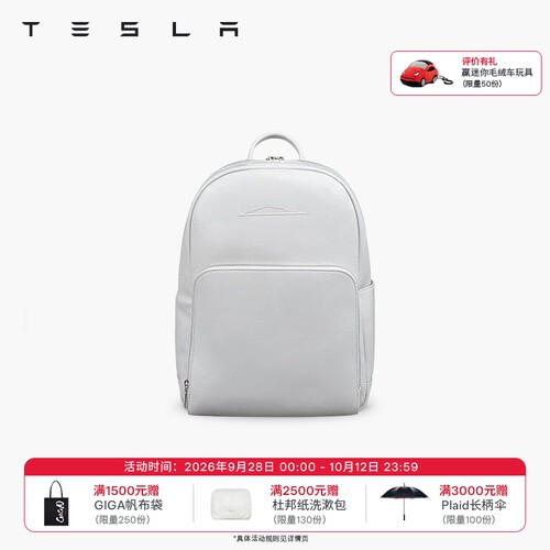 Tesla/特斯拉Cybertruck elevate backpack双肩包浮雕赛博卡车标