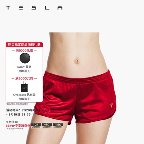 特斯拉tesla/女士限量版短裤