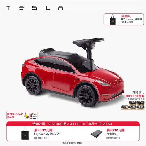 tesla/特斯拉modely儿童车玩具车