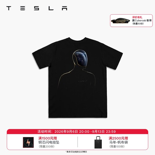 特斯拉（Tesla）官方 Tesla Optimus 人形机器人 地球日 T恤