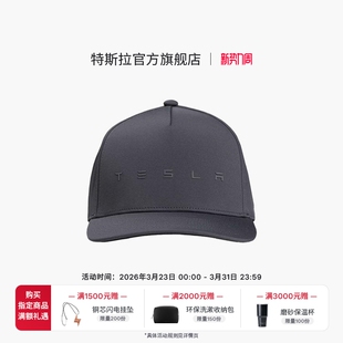 Model 特斯拉 Performance 官方 Plaid Snapback棒球帽 Tesla