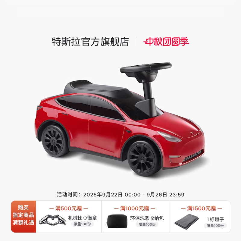 tesla/特斯拉modely儿童车玩具车