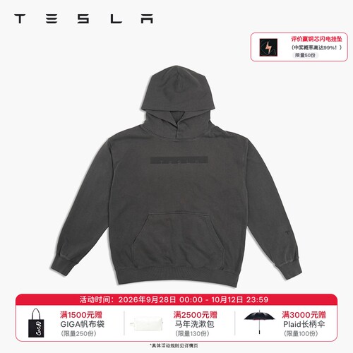 特斯拉（Tesla）官方 Tesla 基础款连帽衫 文化产品