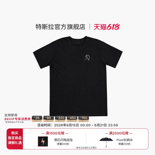 特斯拉（Tesla）官方 Tesla Bot Essential  T 恤