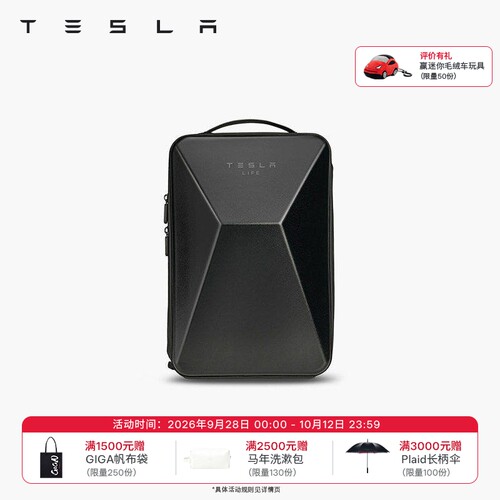 Tesla/特斯拉官方Cybertruck造型双肩背包休闲旅行通勤学生商务