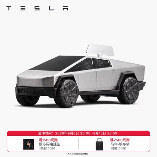 特斯拉（Tesla）官方 Cybertruck 发条赛车