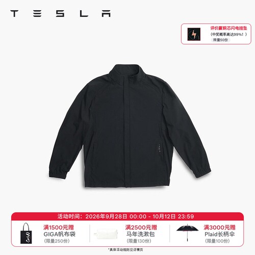 特斯拉官方TeslaLIFE轻薄外套