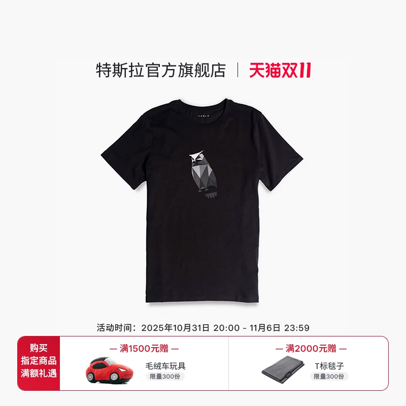 Tesla/特斯拉官方男装cybertruck猫头鹰短袖t恤纯棉质感舒适百搭