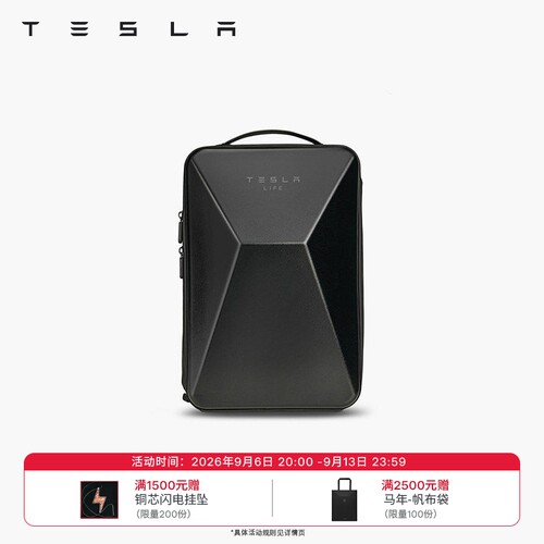 Tesla/特斯拉官方cybertruck造型双肩背包休闲旅行通勤学生商务