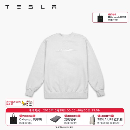 Tesla/特斯拉Cybertruck圆领卫衣时尚简约舒适绒布材质 文化产品