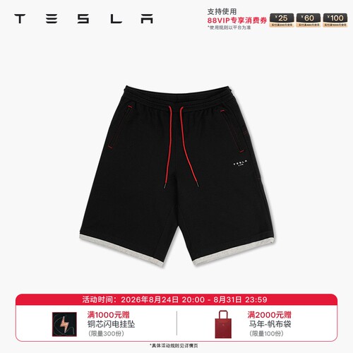 Tesla/特斯拉男士休闲针织短裤