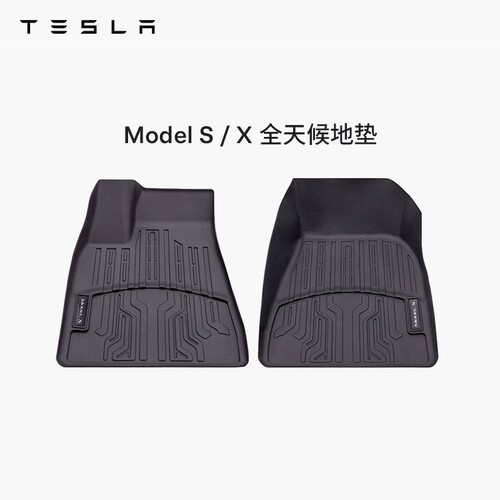 ModelS/X全天候脚垫地垫