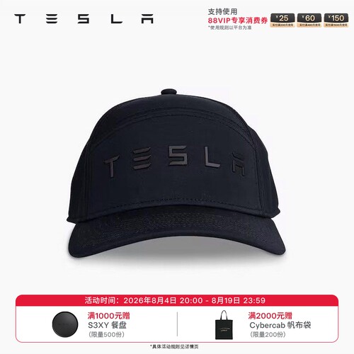 Tesla/特斯拉大号字标帽时尚舒适速干透气吸湿排汗