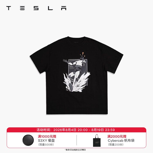 特斯拉（Tesla）官方 男士 Tesla Optimus 电子滑步 T恤