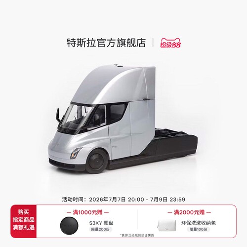 tesla/特斯拉收藏玩具仿真车模