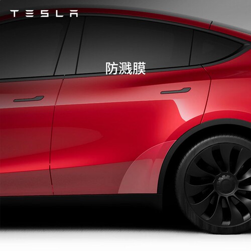 特斯拉官方Model3/Y防溅膜