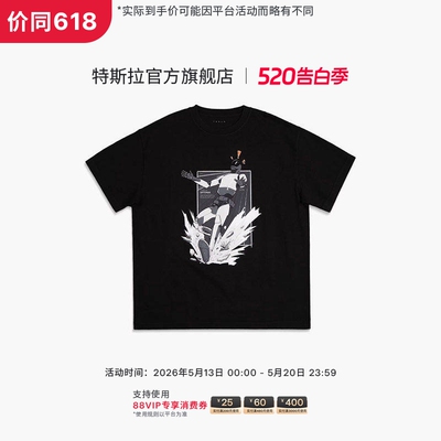 特斯拉（Tesla）官方 男士 Tesla Optimus 电子滑步 T恤